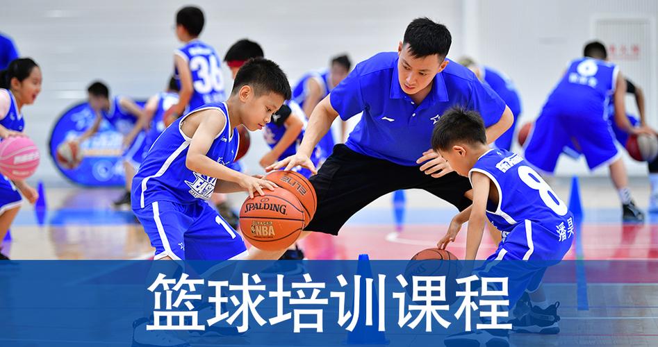 深圳篮球训练营闭营_深圳篮球培训中心