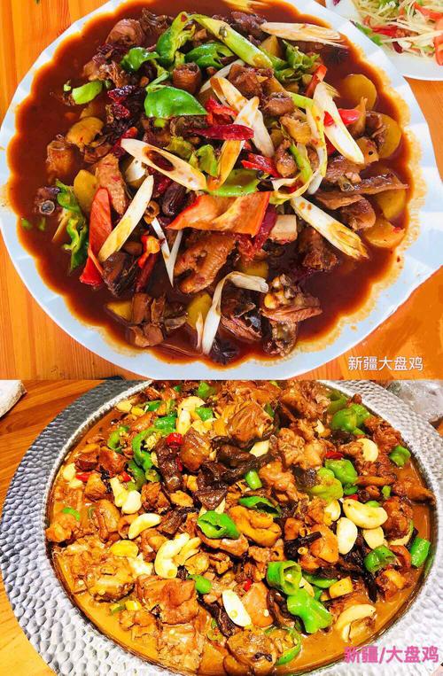 烹饪美食视频新疆菜_新疆美食家常菜